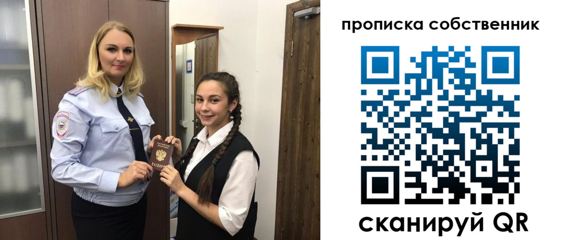 прописка для кредита в Киренске