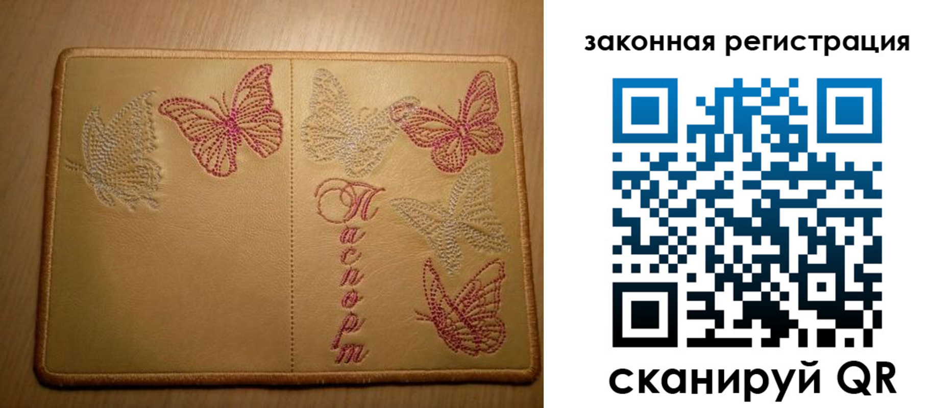 временная регистрация надежно в Киренске
