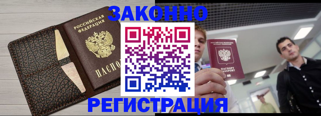 форма 3 в Киренске