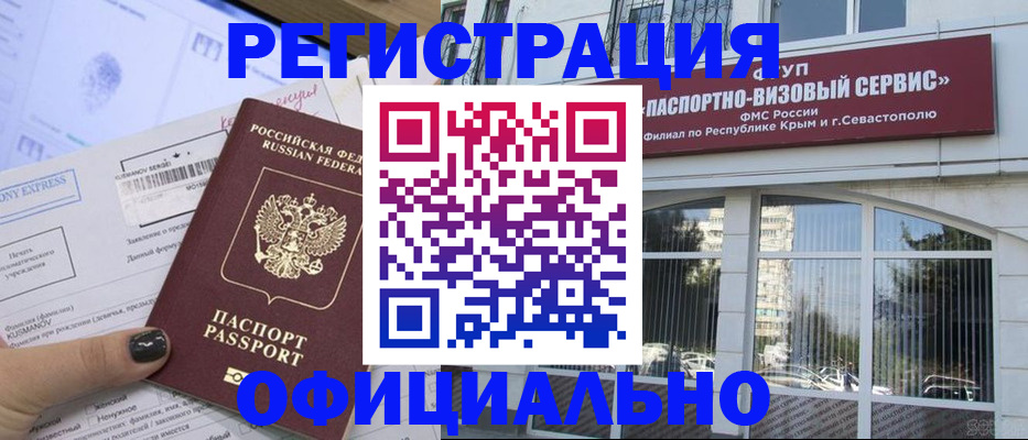 прописка поиск в Киренске