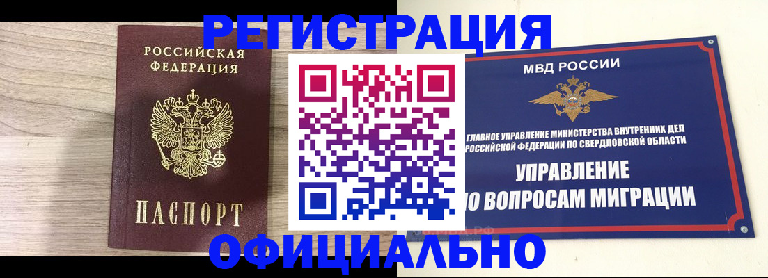 форма 3 в Киренске